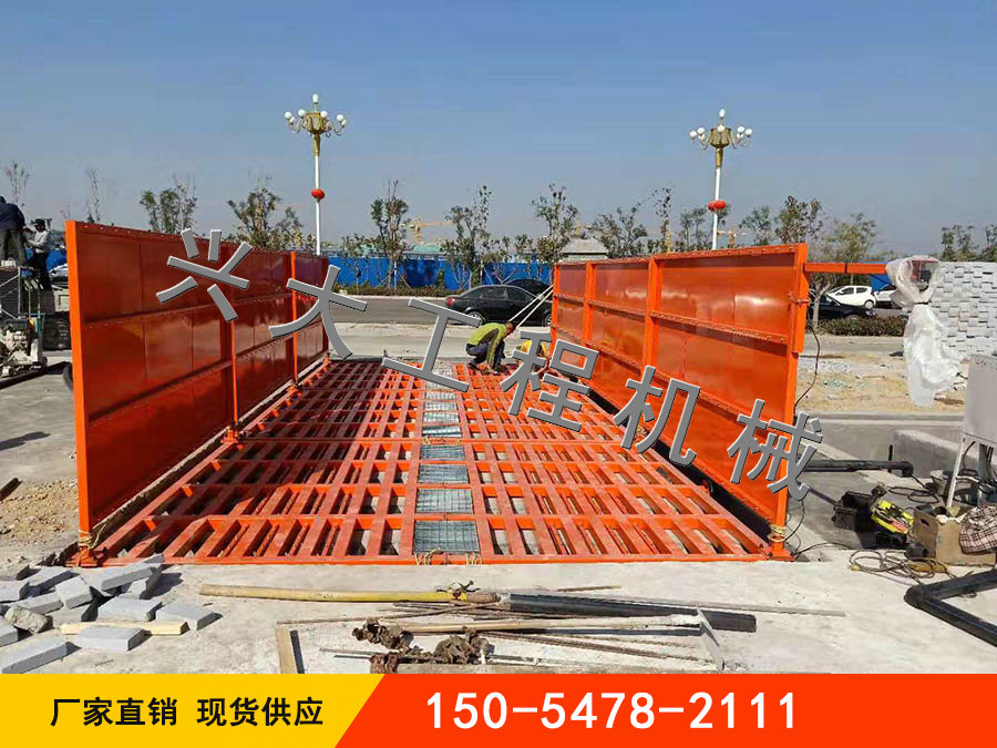 200T加長型平板式洗輪機,濟(jì)寧市興大工程機械有限公司