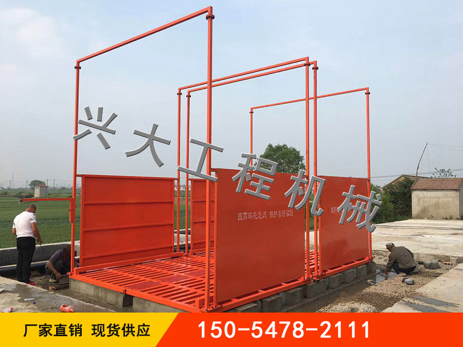 200T加長型平板式洗輪機(jī),濟(jì)寧市興大工程機(jī)械有限公司