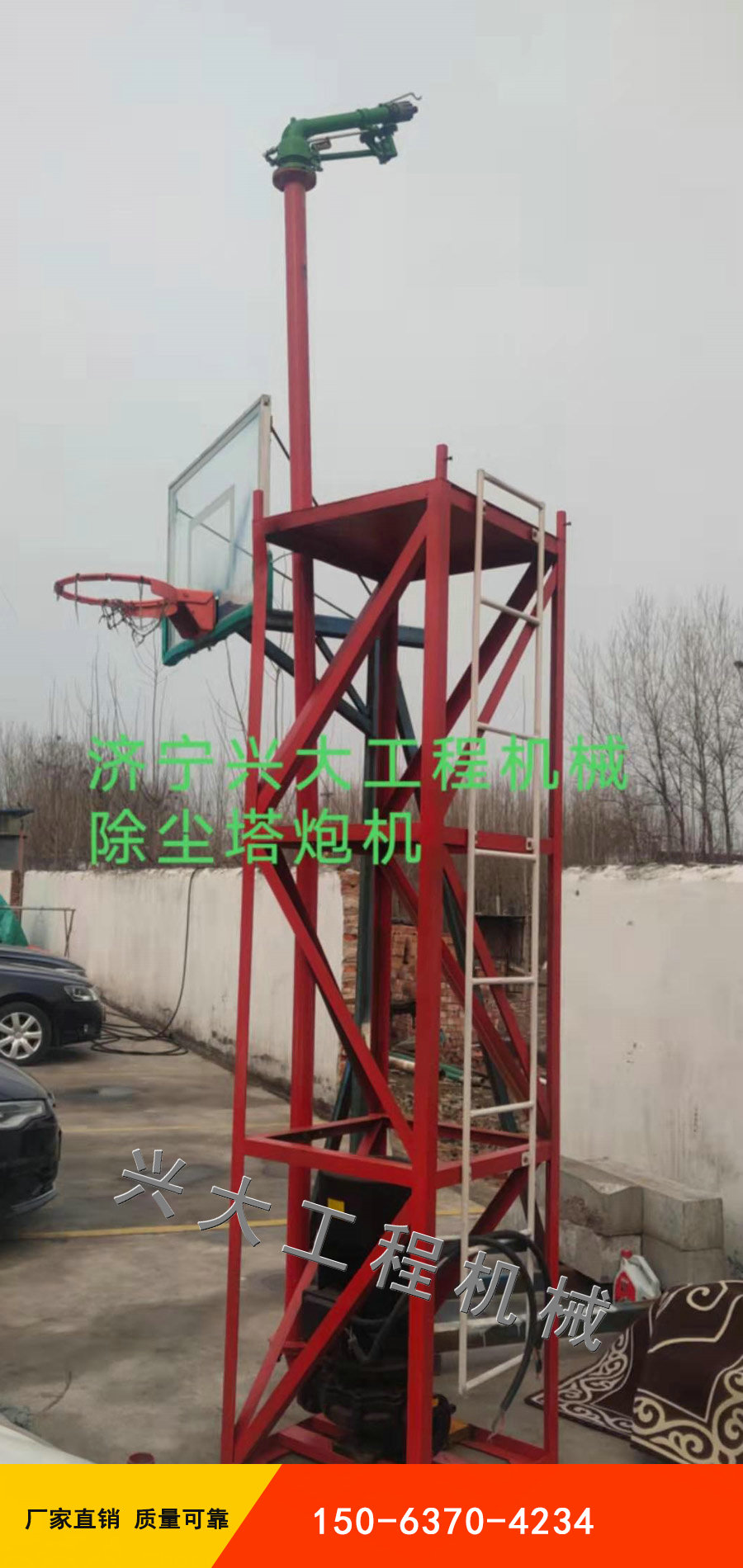 除塵塔炮機(jī)